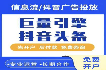 SEM代运营实战：如何降低广告成本