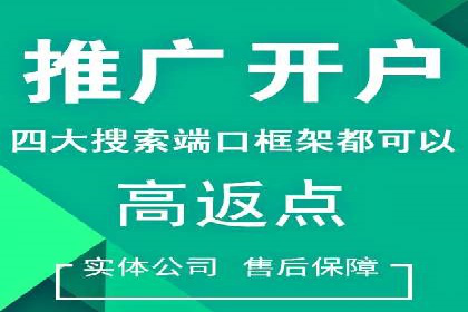 SEM竞价托管实操案例：关键词优化