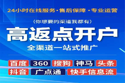 案例解析：托管SEM竞价助力中小企业突破